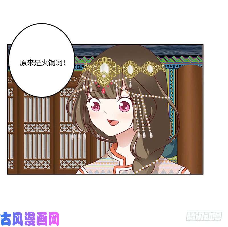 通灵妃我喜欢你