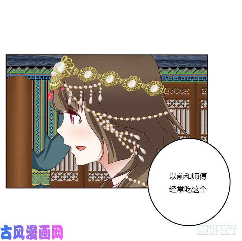 通灵妃我喜欢你