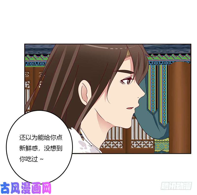 通灵妃我喜欢你