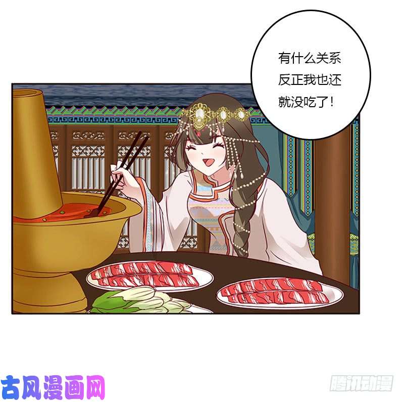 通灵妃我喜欢你