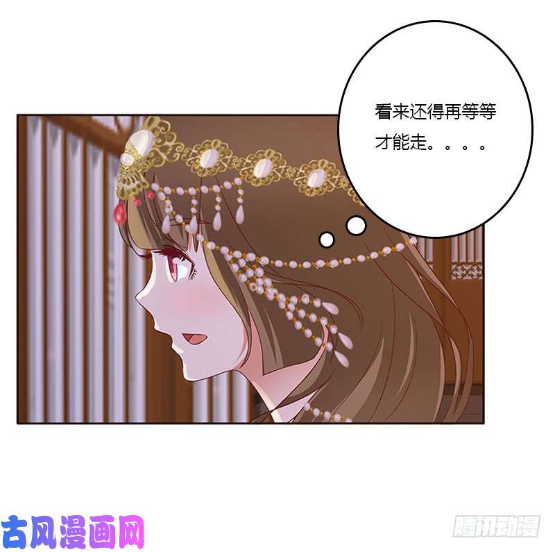 通灵妃愠怒