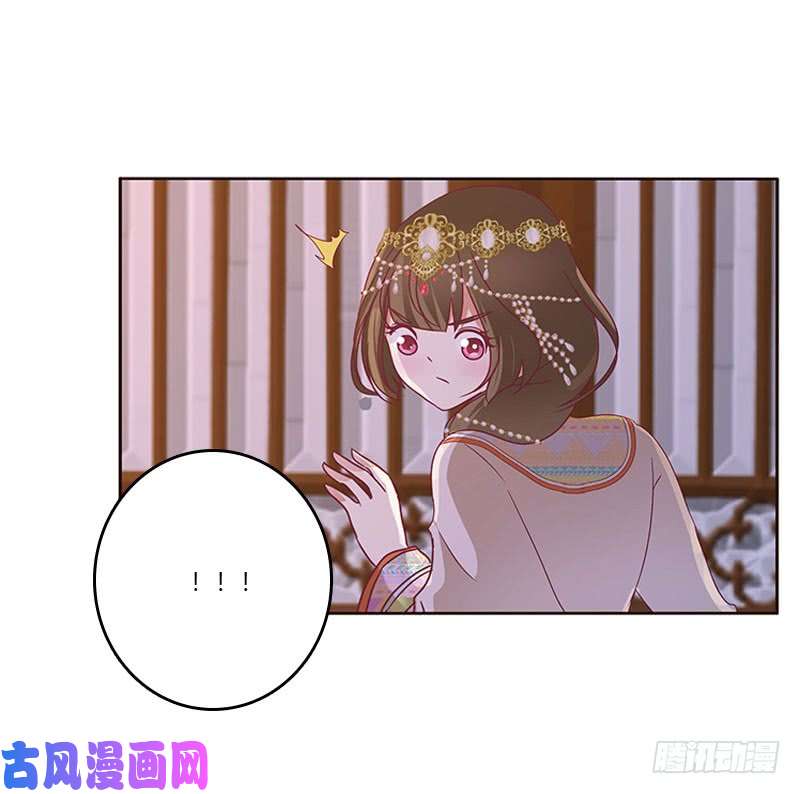 通灵妃愠怒