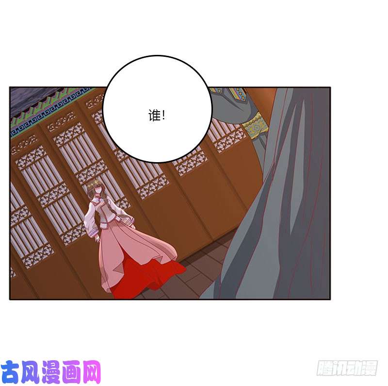 通灵妃愠怒