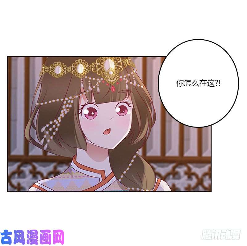 通灵妃愠怒