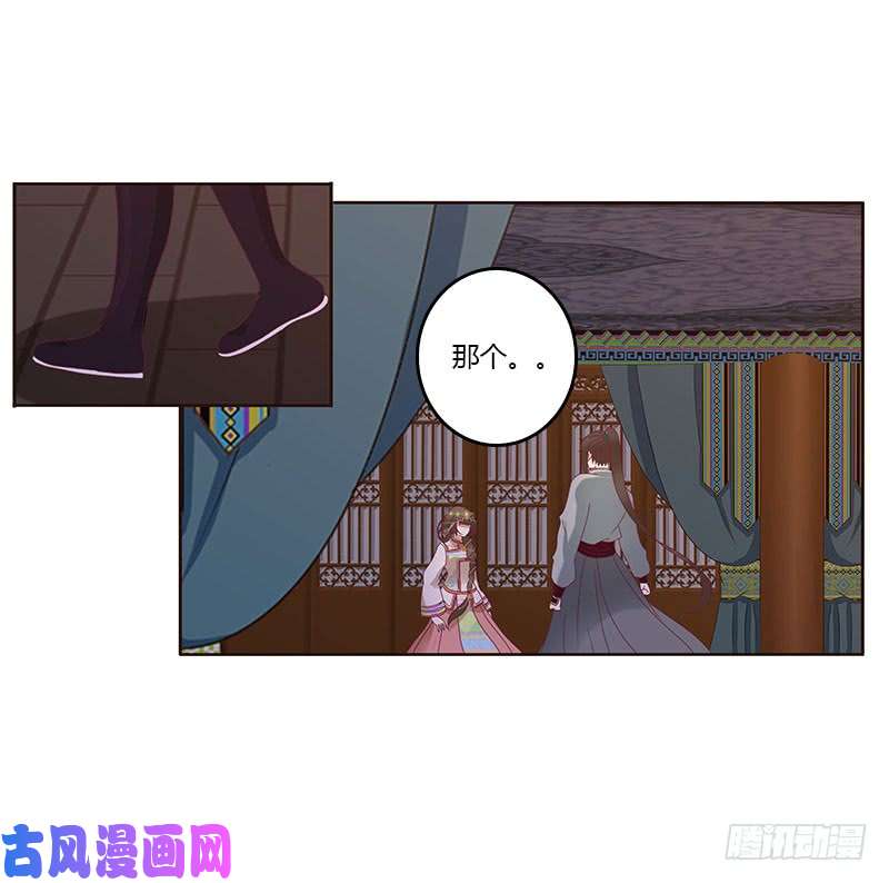 通灵妃愠怒