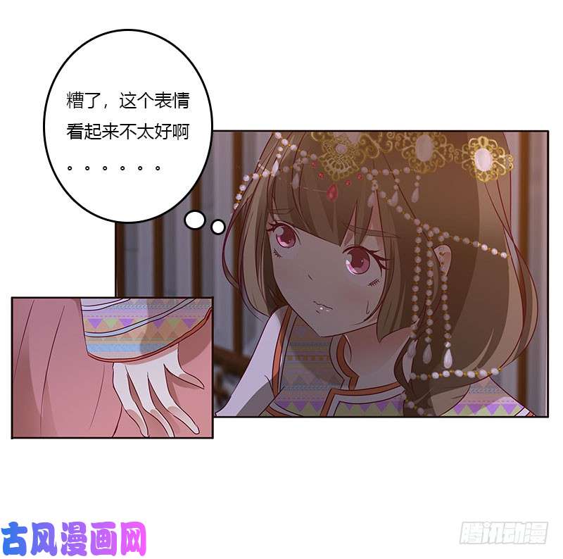通灵妃愠怒