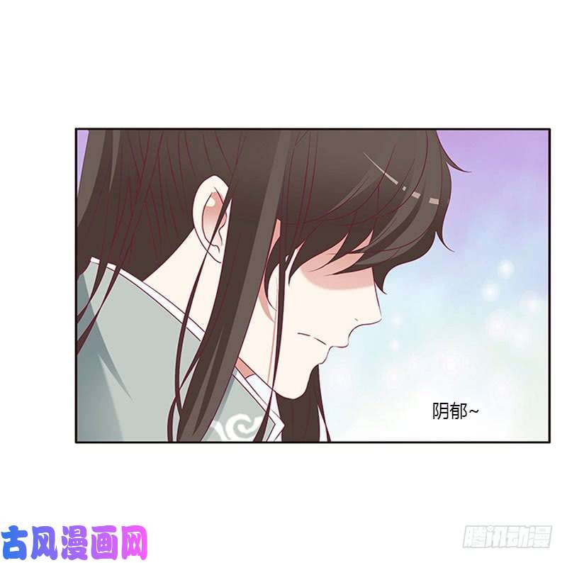 通灵妃愠怒