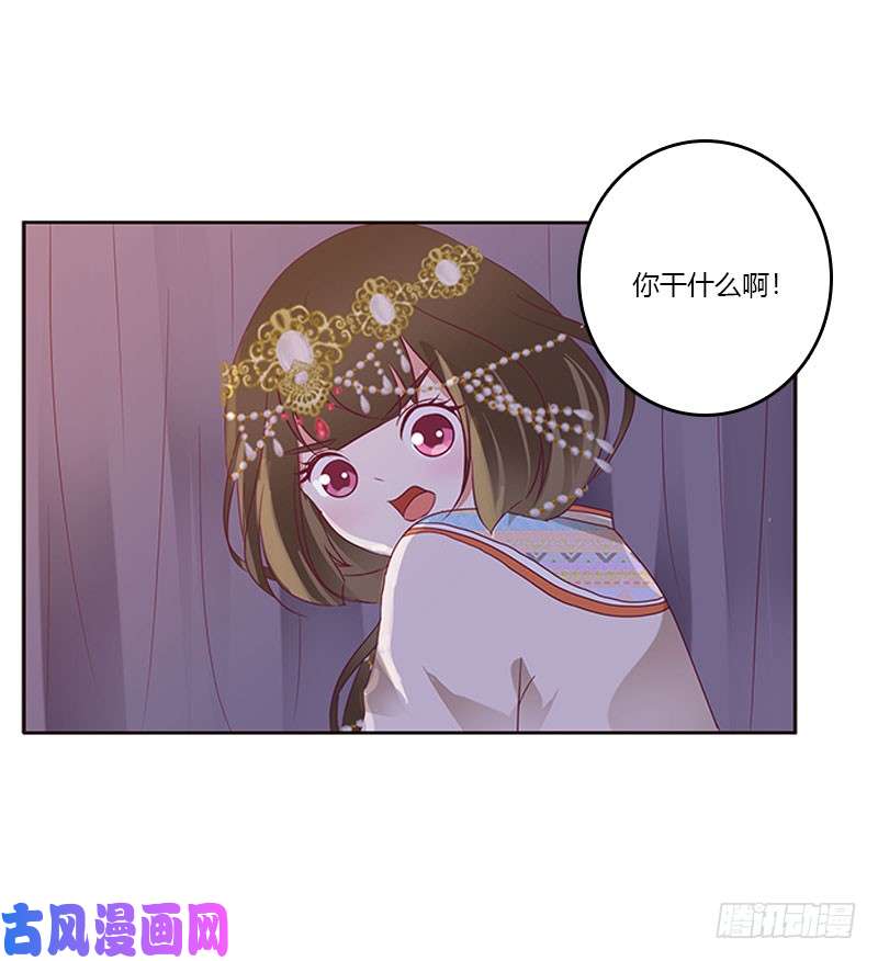 通灵妃愠怒