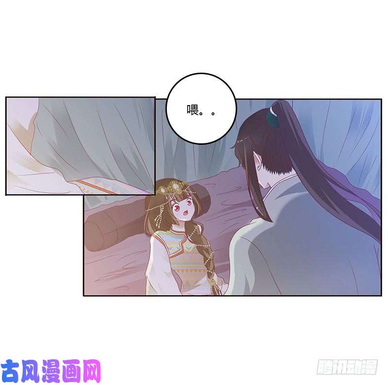 通灵妃愠怒
