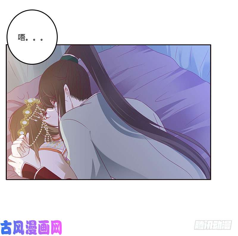 通灵妃愠怒