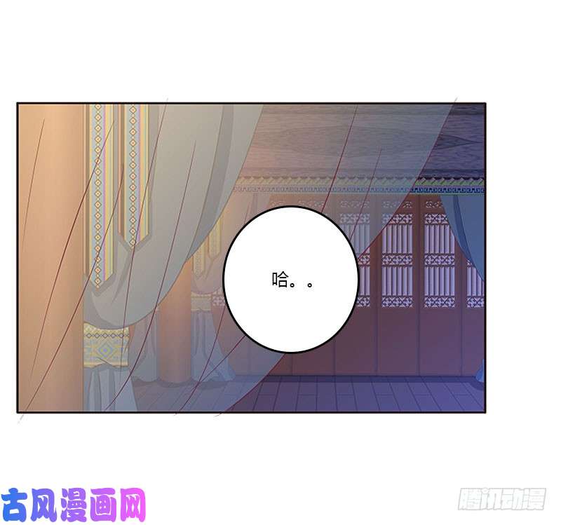 通灵妃愠怒