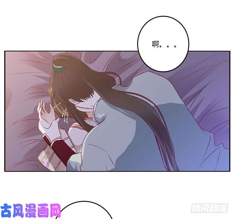 通灵妃愠怒
