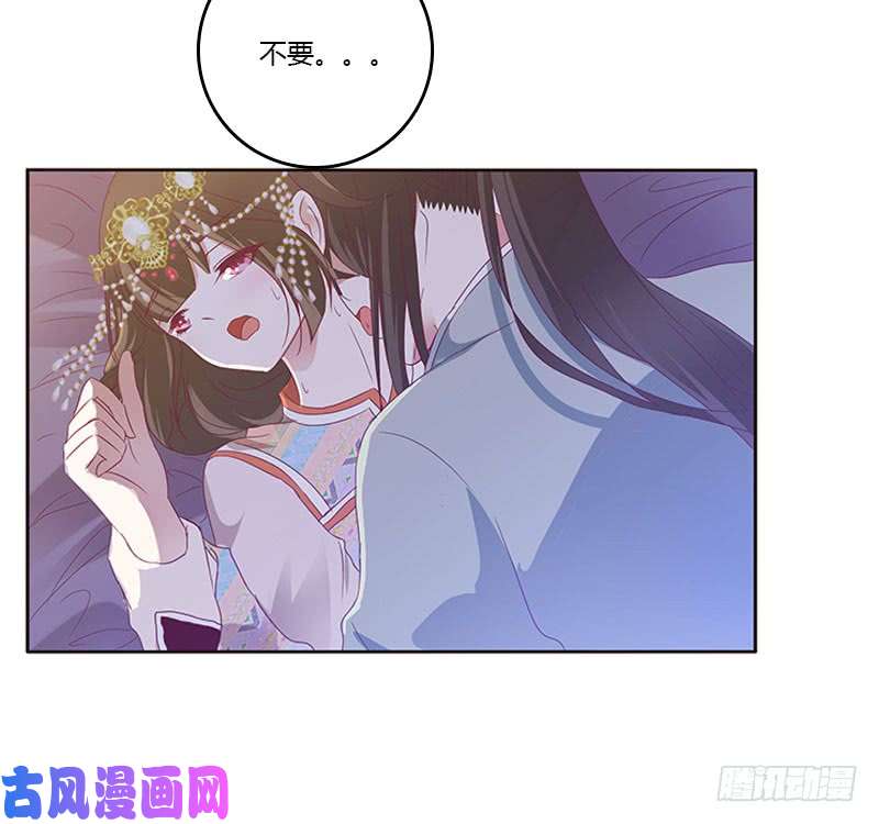 通灵妃愠怒