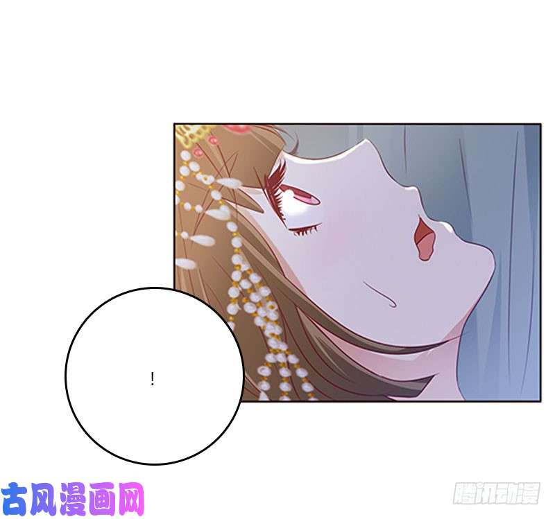 通灵妃愠怒