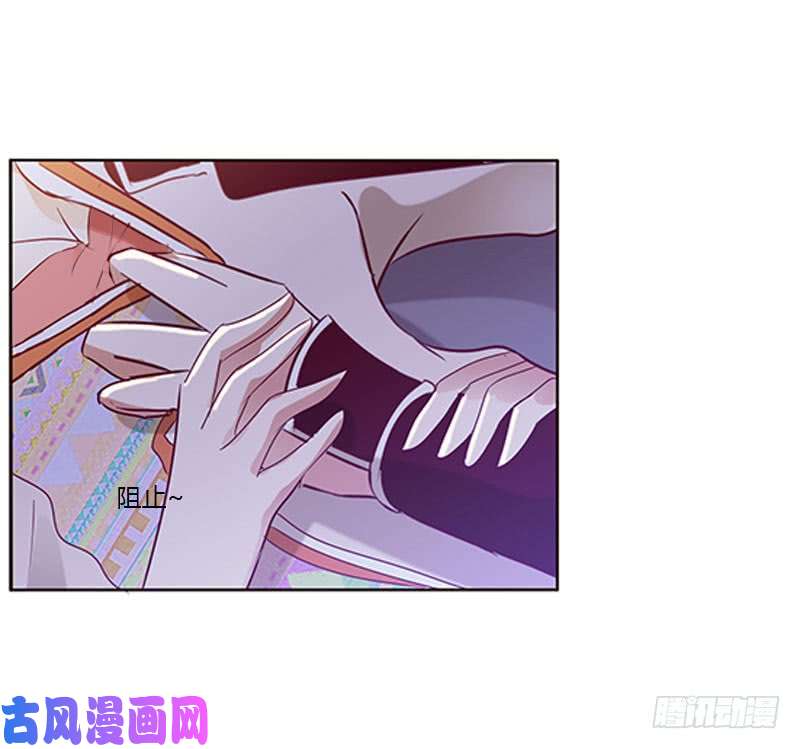 通灵妃愠怒