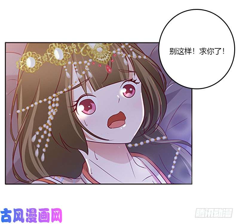 通灵妃愠怒