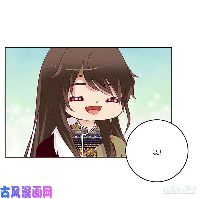 通灵妃愠怒