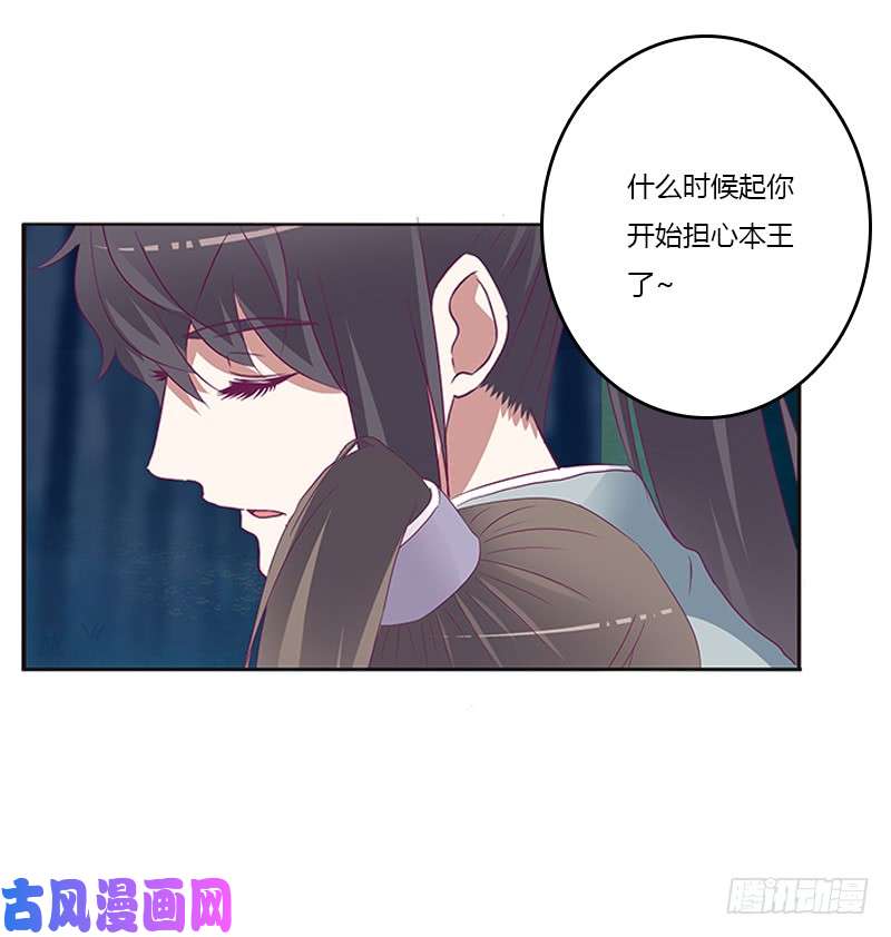 通灵妃情意浓