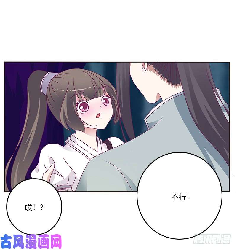 通灵妃情意浓