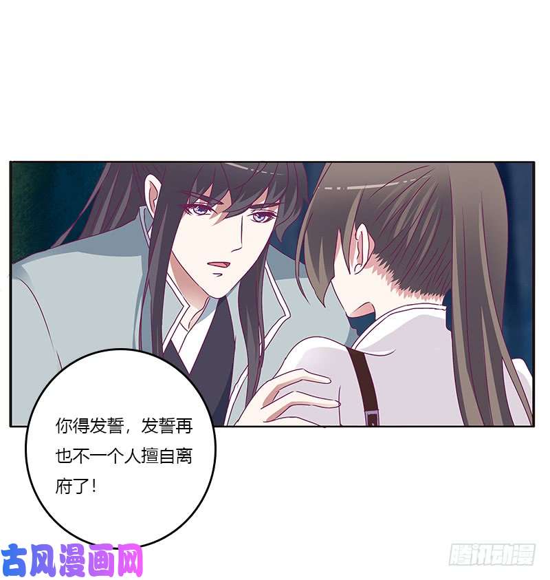 通灵妃情意浓