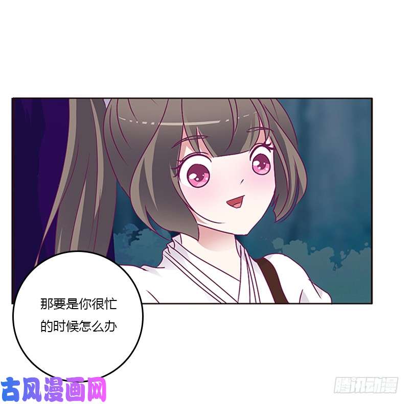 通灵妃情意浓