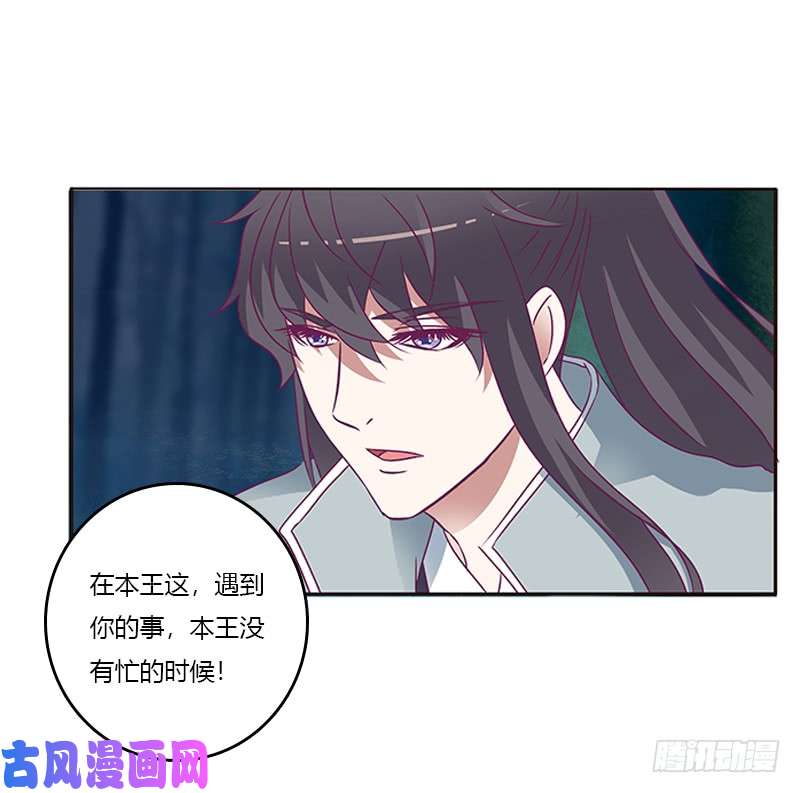 通灵妃情意浓
