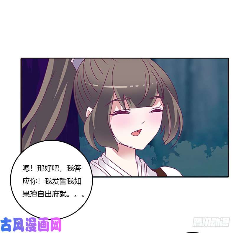 通灵妃情意浓