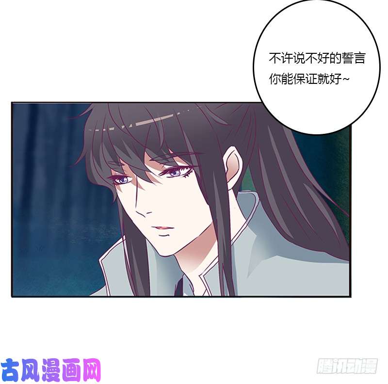 通灵妃情意浓