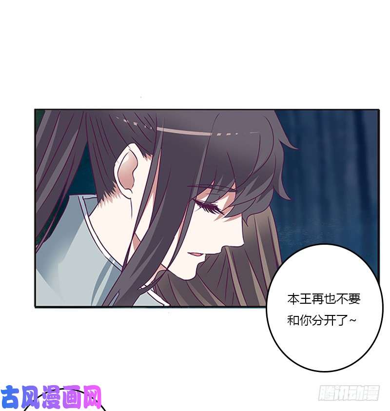 通灵妃情意浓