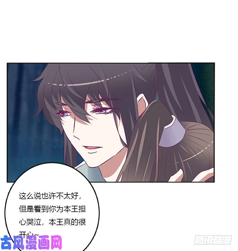 通灵妃情意浓