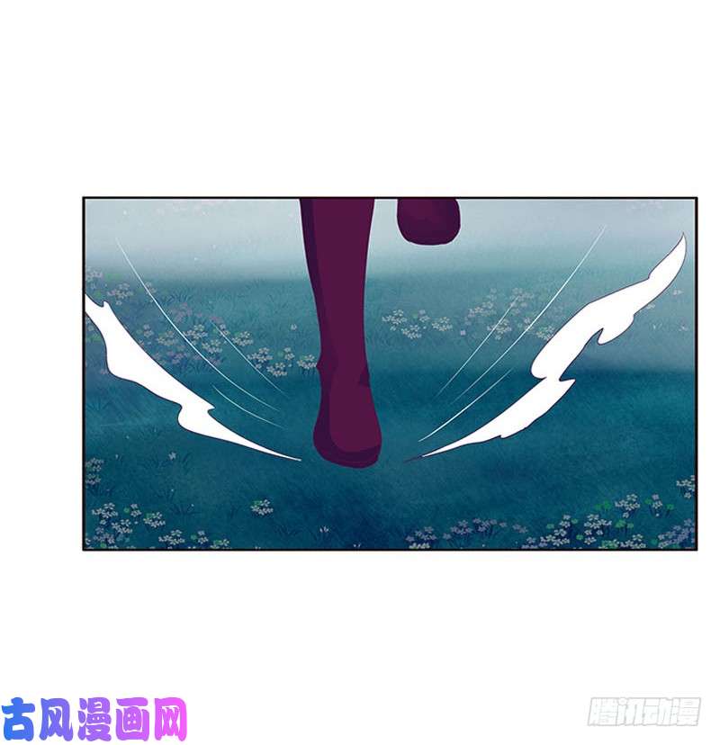 通灵妃情意浓