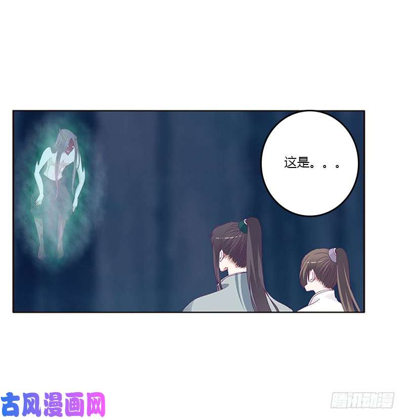 通灵妃情意浓
