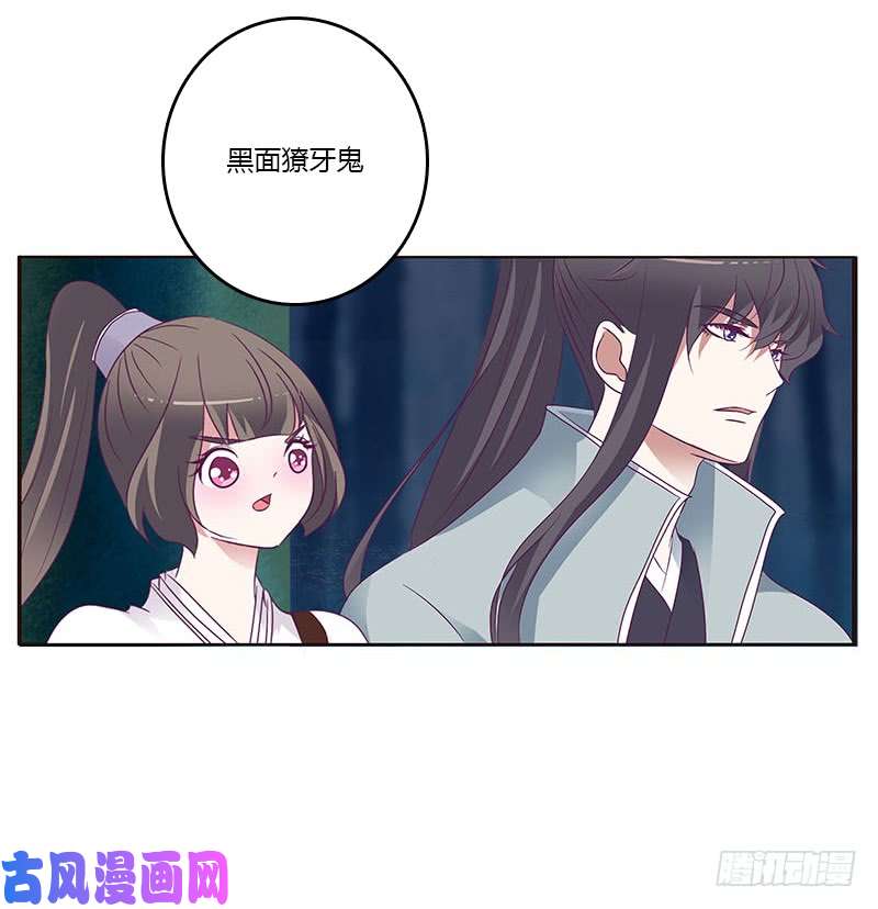 通灵妃情意浓