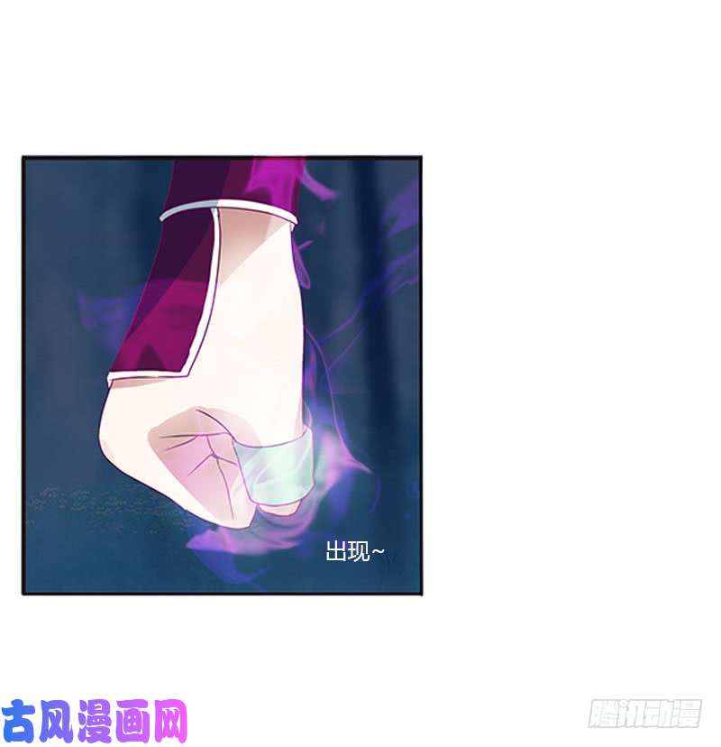 通灵妃情意浓