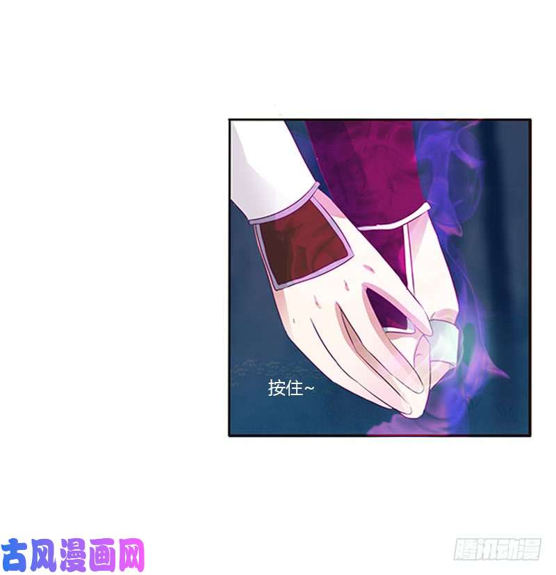 通灵妃情意浓