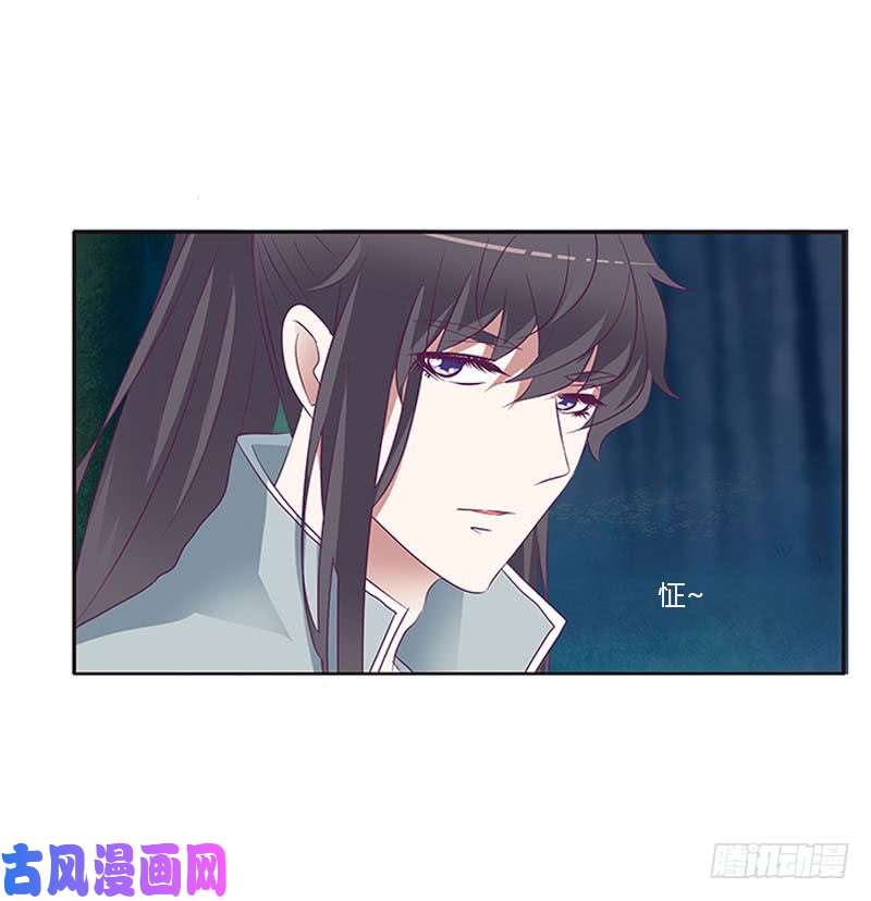 通灵妃情意浓