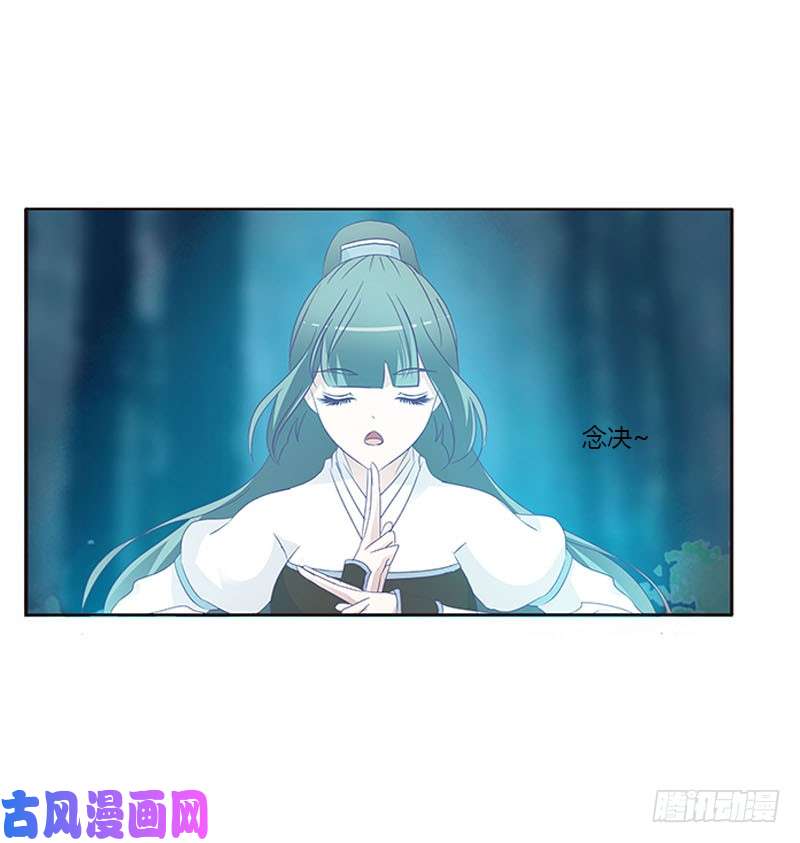 通灵妃情意浓