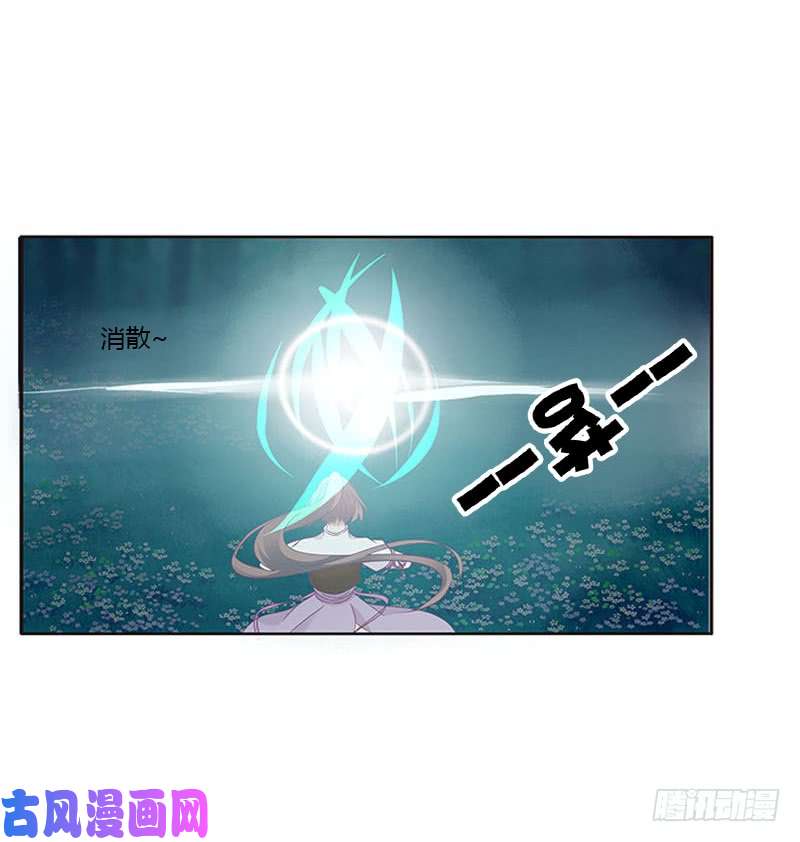 通灵妃情意浓