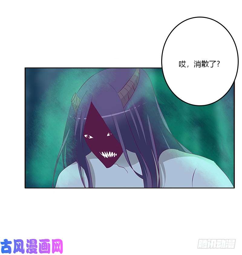 通灵妃情意浓