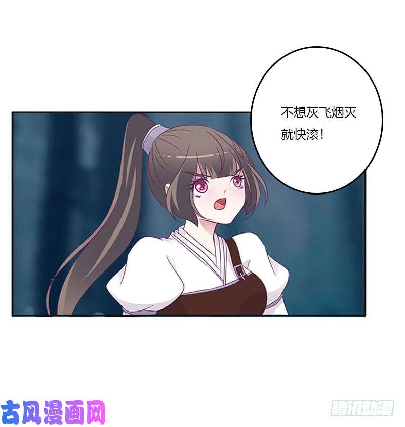 通灵妃情意浓