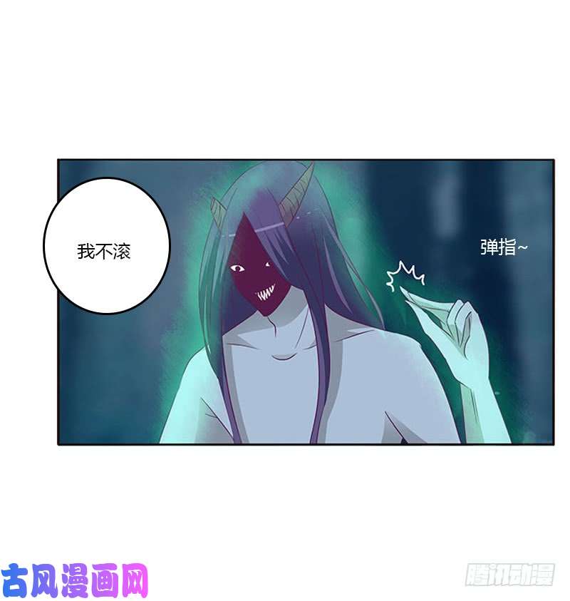 通灵妃情意浓