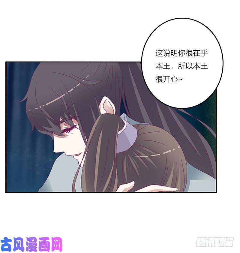 通灵妃情意浓