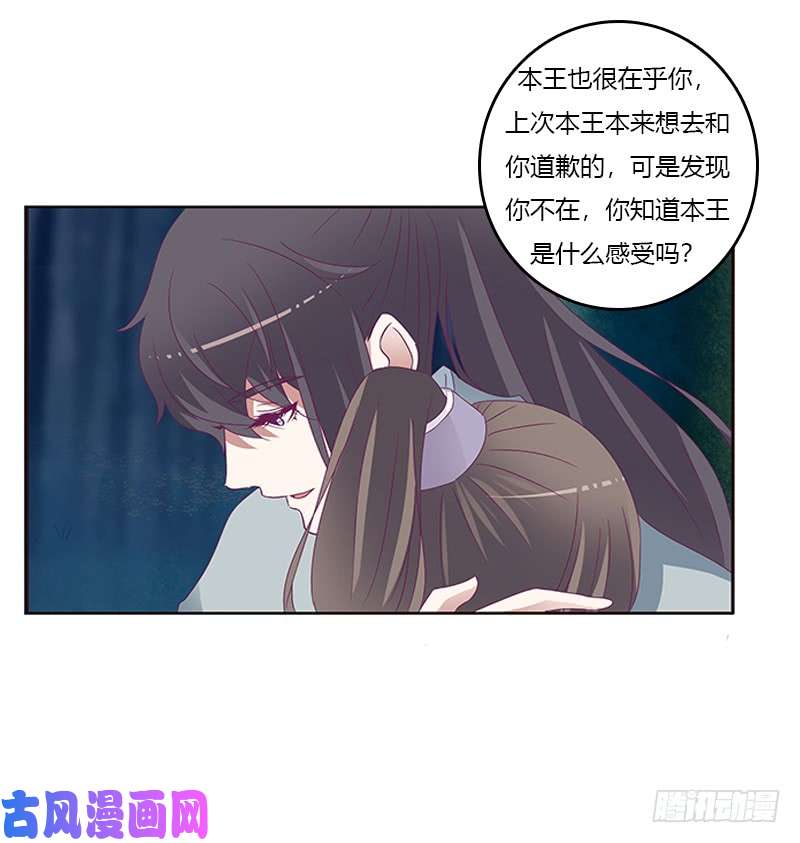 通灵妃情意浓