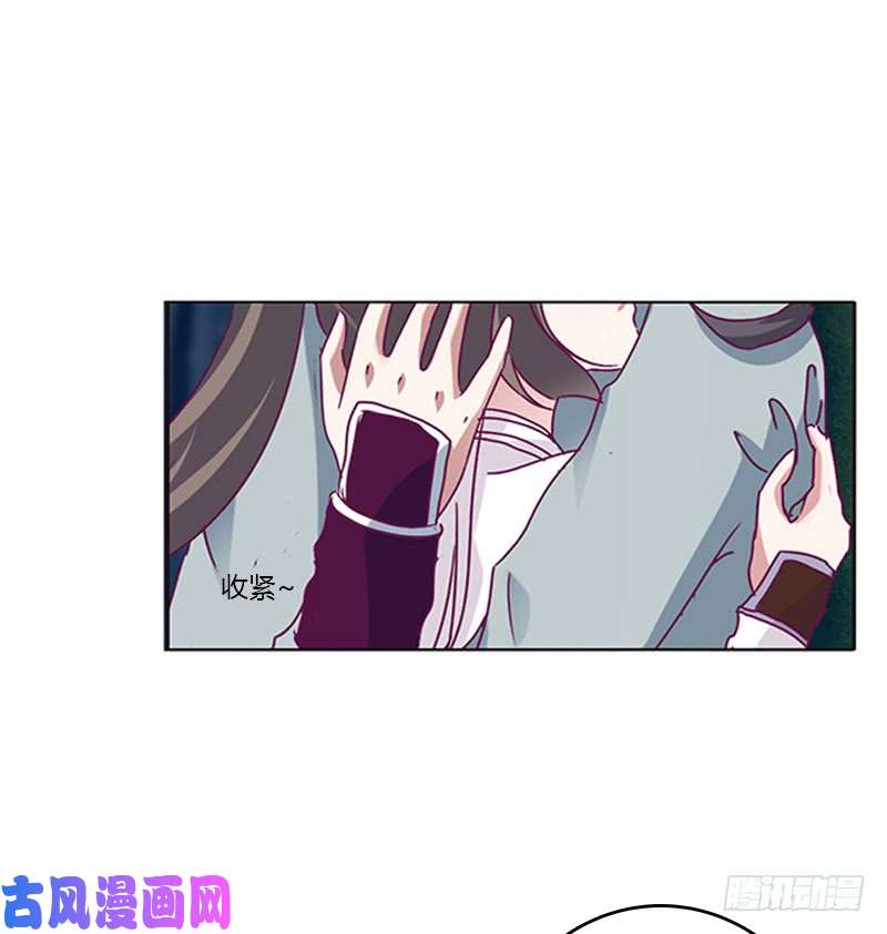 通灵妃情意浓