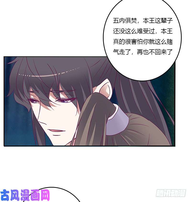 通灵妃情意浓