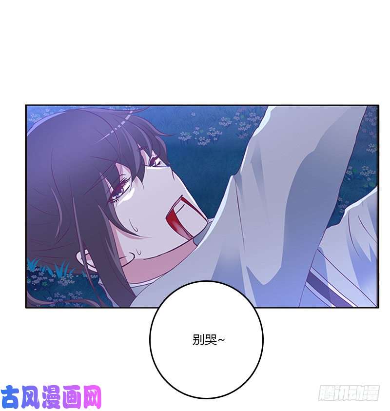 通灵妃死缠烂打
