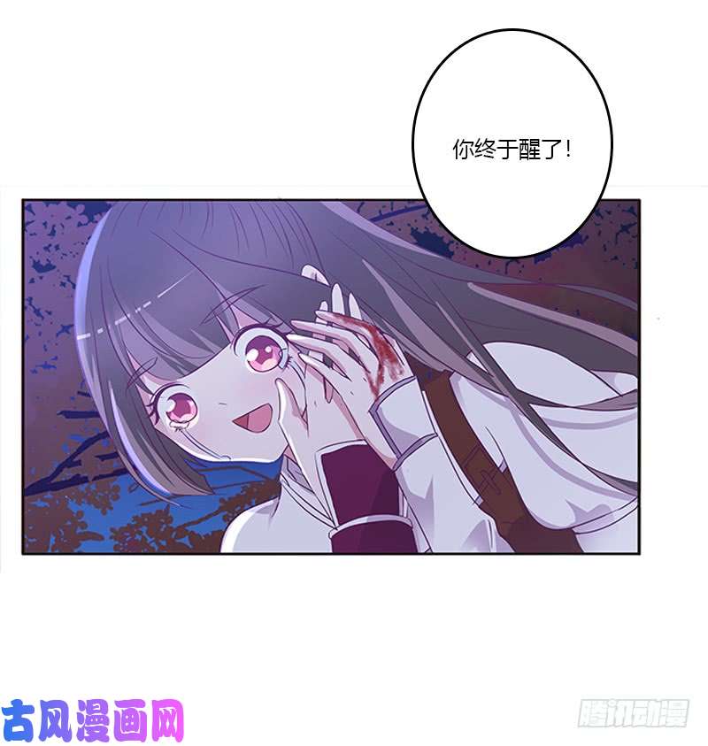 通灵妃死缠烂打