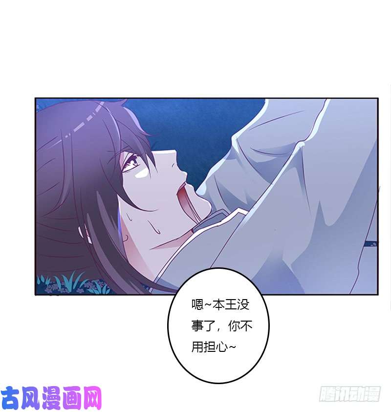 通灵妃死缠烂打