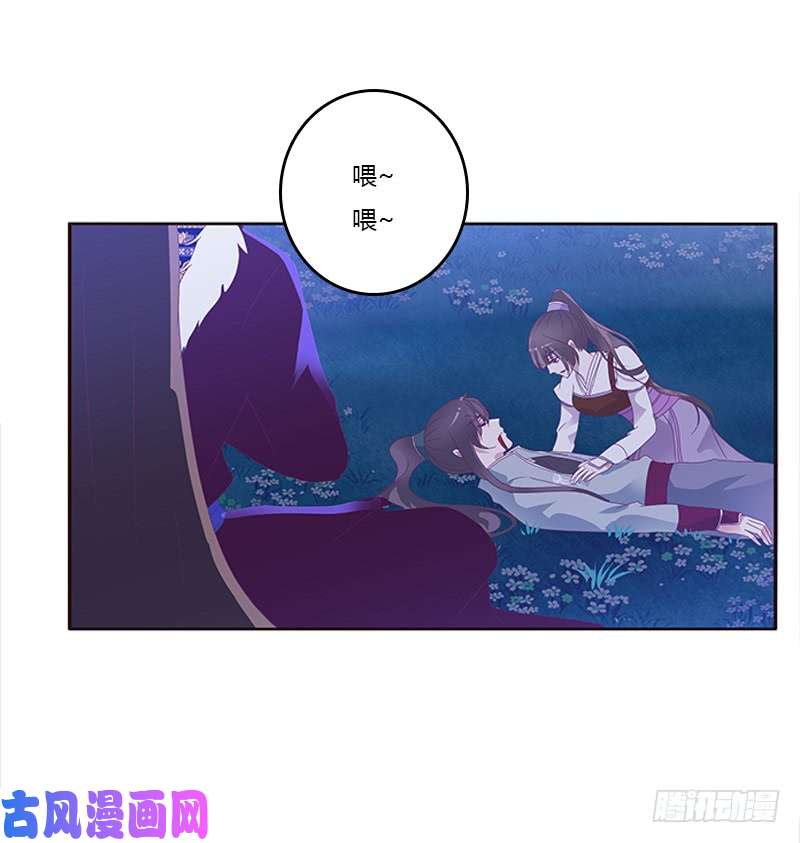 通灵妃死缠烂打