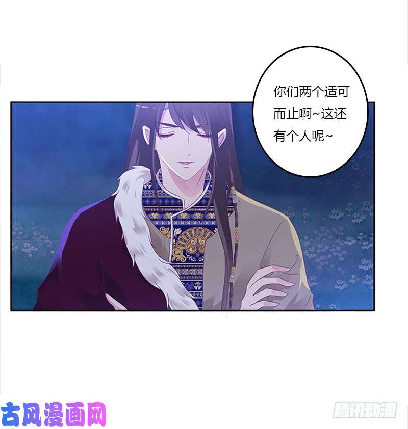 通灵妃死缠烂打